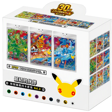 Pokemon TCG - 30th Anniversary First Partner Vol. 3 - Display Case (Cinese Semplificato)