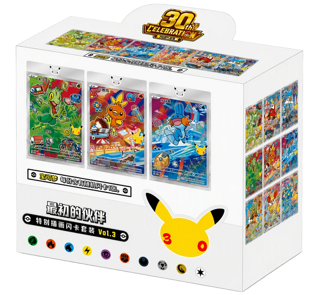 Pokemon TCG - 30th Anniversary First Partner Vol. 3 - Display Case (Cinese Semplificato)