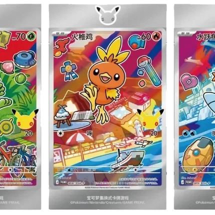 Pokemon TCG - 30th Anniversary First Partner Vol. 3 - Display Case (Cinese Semplificato)