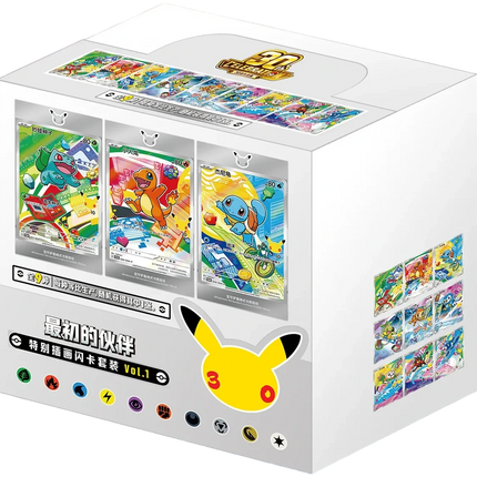 Pokemon TCG - 30th Anniversary First Partner Vol. 1 - Display Case (Cinese Semplificato)