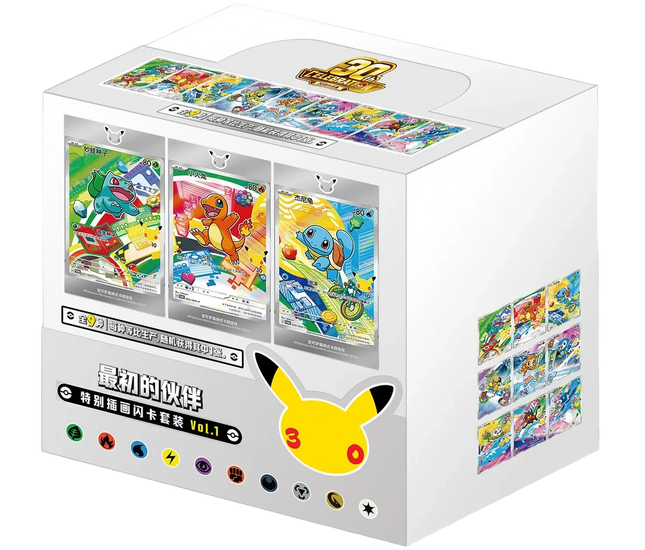 Pokemon TCG - 30th Anniversary First Partner Vol. 1 - Display Case (Cinese Semplificato)