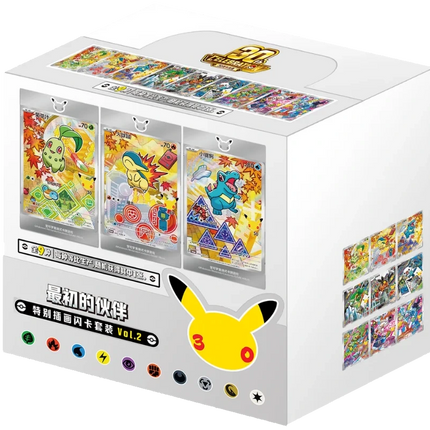 Pokemon TCG - 30th Anniversary First Partner Vol. 2 - Display Case (Cinese Semplificato)