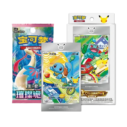 Pokemon TCG - 30th Anniversary First Partner Vol. 1 - Display Case (Cinese Semplificato)