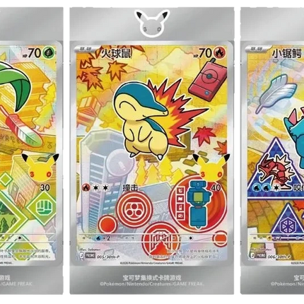 Pokemon TCG - 30th Anniversary First Partner Vol. 2 - Blind Box (Cinese Semplificato)