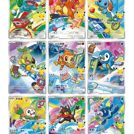 Pokemon TCG - 30th Anniversary First Partner Vol. 1 - Blind Box (Cinese Semplificato)