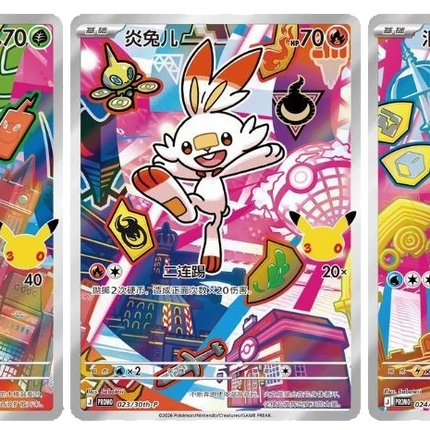 Pokemon TCG - 30th Anniversary First Partner Vol. 2 - Blind Box (Cinese Semplificato)