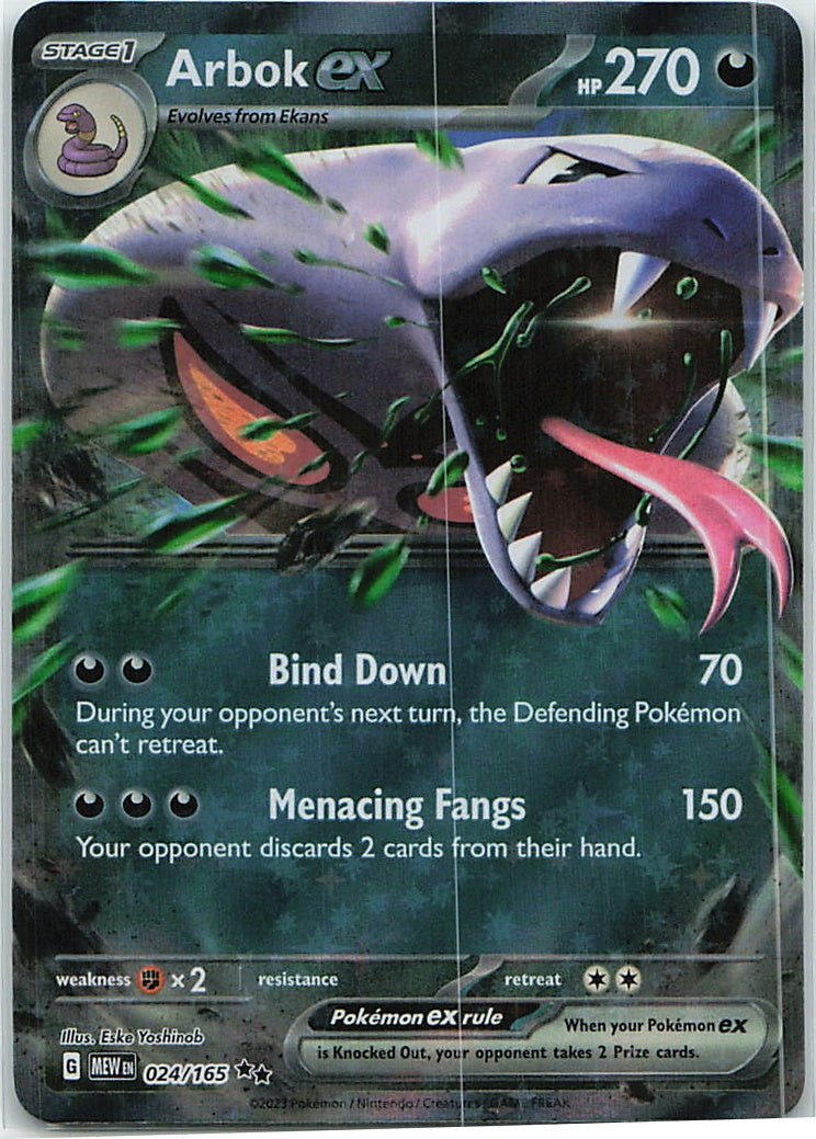 Arbok ex (151) 24/165 [Near Mint]