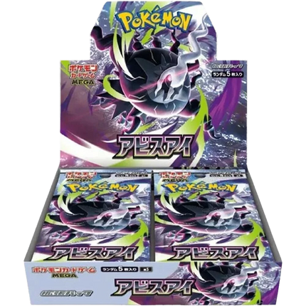 Pokemon TCG - Mega Evolution - Abyss Eye (M5) - Booster Box (Giapponese)