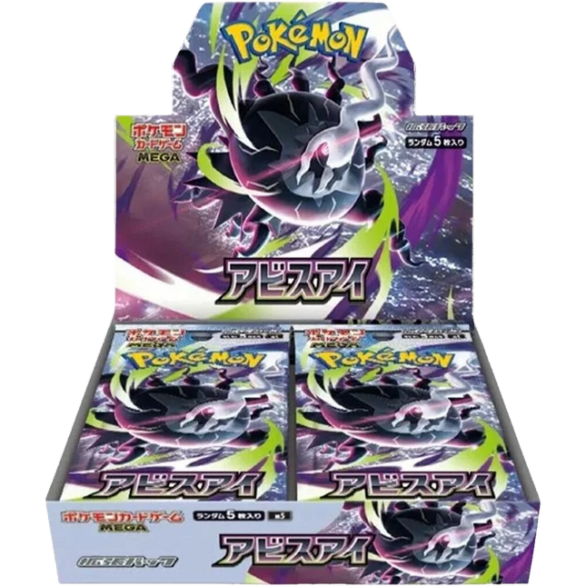 Pokemon TCG - Mega Evolution - Abyss Eye (M5) - Booster Box (Giapponese)