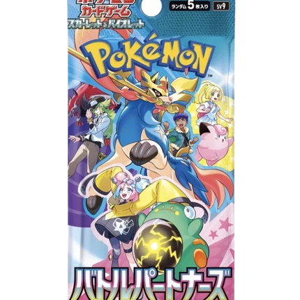 Pokemon TCG - Scarlet & Violet - Battle Partners (SV9) - Booster Pack (Giapponese)