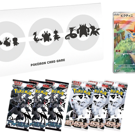 Pokemon TCG - Black Bolt & White Flare - File Set: Victini (Giapponese)