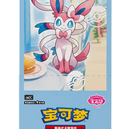 Pokemon TCG - Scarlet & Violet - Gem Pack Vol. 2 (CBB2C) - Booster Box (Cinese Semplificato)