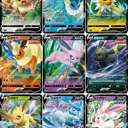 Pokemon TCG - Scarlet & Violet - Gem Pack Vol. 2 (CBB2C) - Booster Pack (Cinese Semplificato)