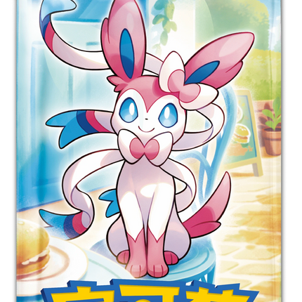 Pokemon TCG - Scarlet & Violet - Gem Pack Vol. 2 (CBB2C) - Booster Pack (Cinese Semplificato)