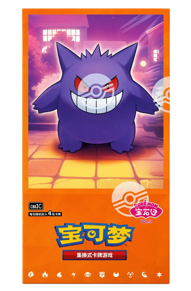 Pokemon TCG - Scarlet & Violet - Gem Pack Vol. 3 (CBB3C) - Booster Box (Cinese Semplificato)