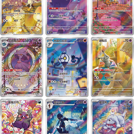 Pokemon TCG - Scarlet & Violet - Gem Pack Vol. 3 (CBB3C) - Booster Box (Cinese Semplificato)