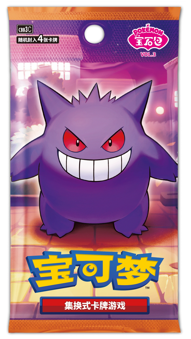 Pokemon TCG - Scarlet & Violet - Gem Pack Vol. 3 (CBB3C) - Booster Pack (Cinese Semplificato)
