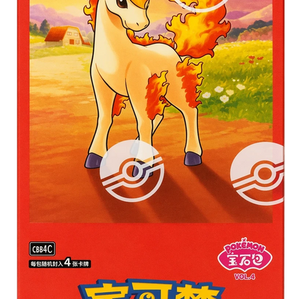 Pokemon TCG - Scarlet & Violet - Gem Pack Vol. 4 (CBB4C) - Booster Box (Cinese Semplificato)
