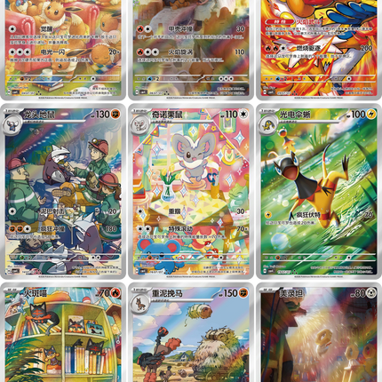 Pokemon TCG - Scarlet & Violet - Gem Pack Vol. 4 (CBB4C) - Booster Box (Cinese Semplificato)