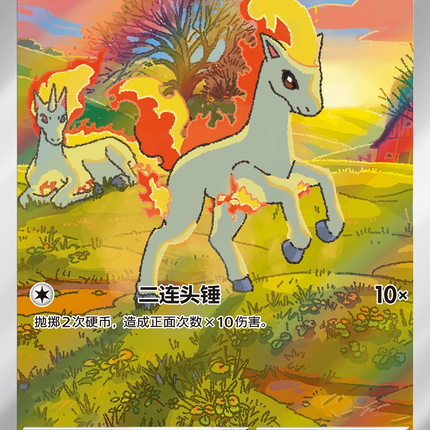 Pokemon TCG - Scarlet & Violet - Gem Pack Vol. 4 (CBB4C) - Booster Box (Cinese Semplificato)