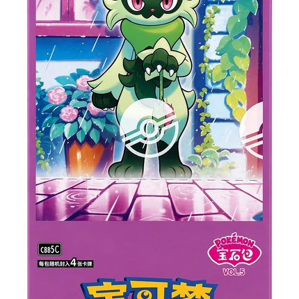 Pokemon TCG - Scarlet & Violet - Gem Pack Vol. 5 (CBB5C) - Booster Box (Cinese Semplificato)