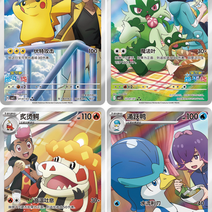 Pokemon TCG - Scarlet & Violet - Gem Pack Vol. 5 (CBB5C) - Booster Pack (Cinese Semplificato)