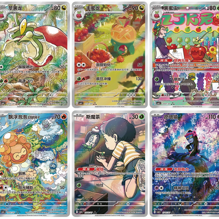 Pokemon TCG - Scarlet & Violet - Gem Pack Vol. 6 (CBB6C) - Booster Pack (Cinese Semplificato)