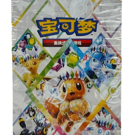 Pokemon TCG - Scarlet & Violet - Terastal Gathering (CSV9.5C) - Booster Box (Cinese Semplificato)