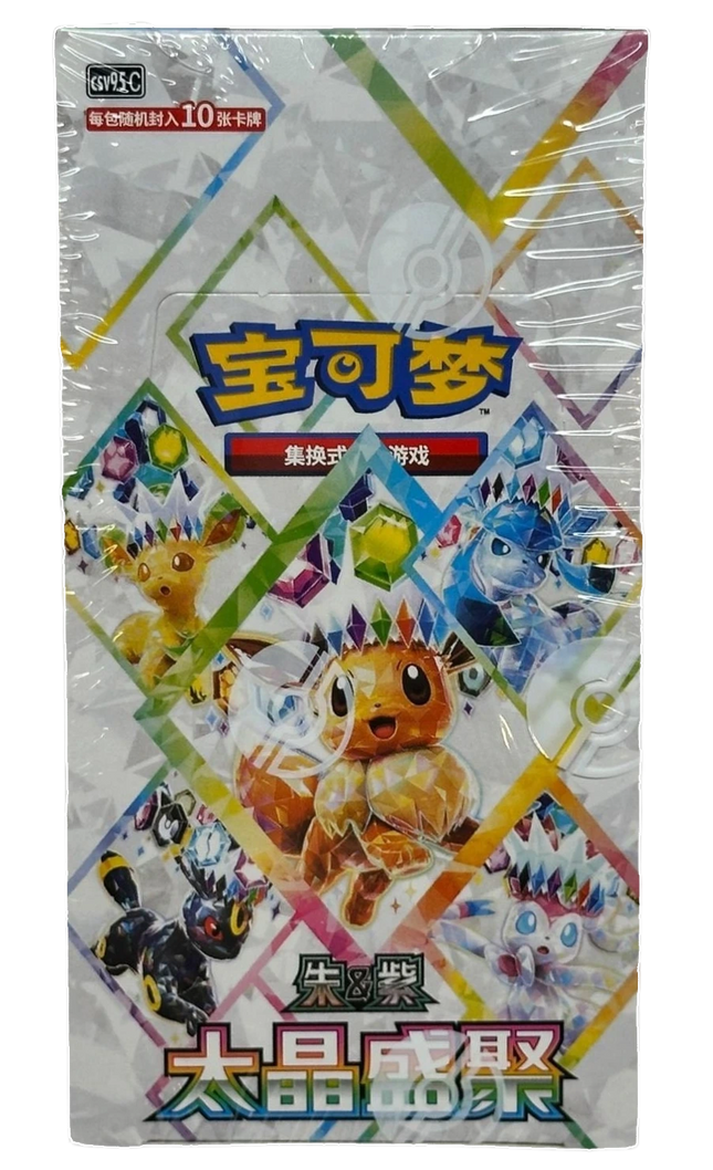 Pokemon TCG - Scarlet & Violet - Terastal Gathering (CSV9.5C) - Booster Box (Cinese Semplificato)