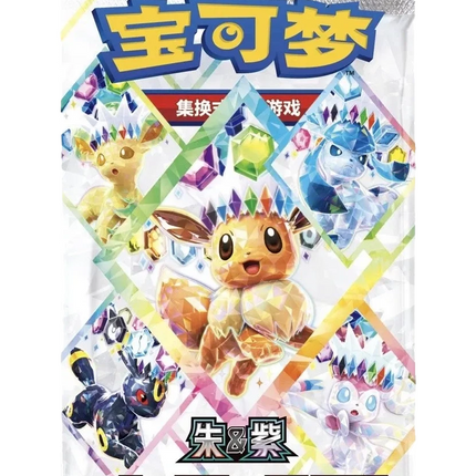 Pokemon TCG - Scarlet & Violet - Terastal Gathering (CSV9.5C) - Booster Box (Cinese Semplificato)