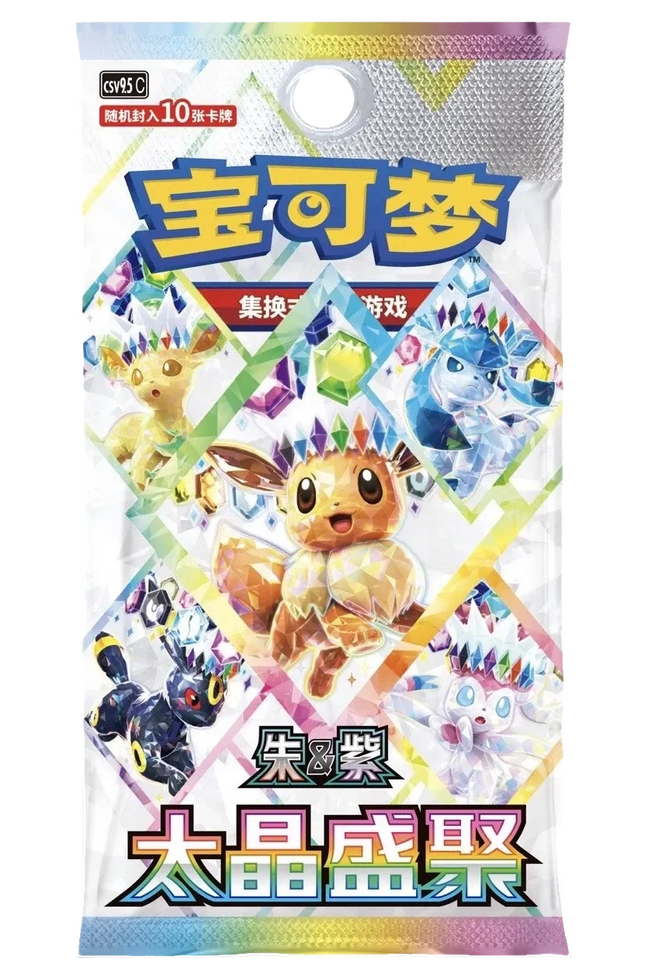 Pokemon TCG - Scarlet & Violet - Terastal Gathering (CSV9.5C) - Booster Pack (Cinese Semplificato)
