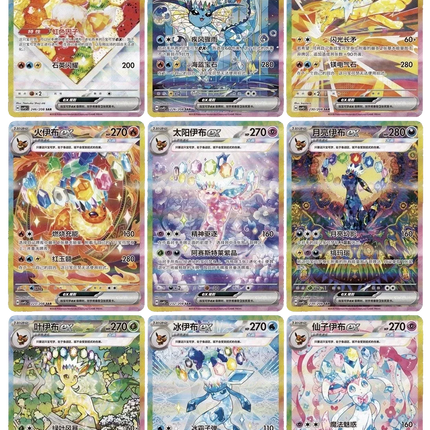 Pokemon TCG - Scarlet & Violet - Terastal Gathering (CSV9.5C) - Booster Box (Cinese Semplificato)