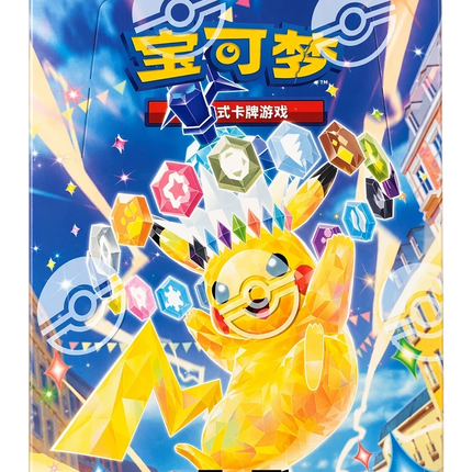 Pokemon TCG - Scarlet & Violet - Stellar Crystal (CSV9C) - Booster Box (Cinese Semplificato)