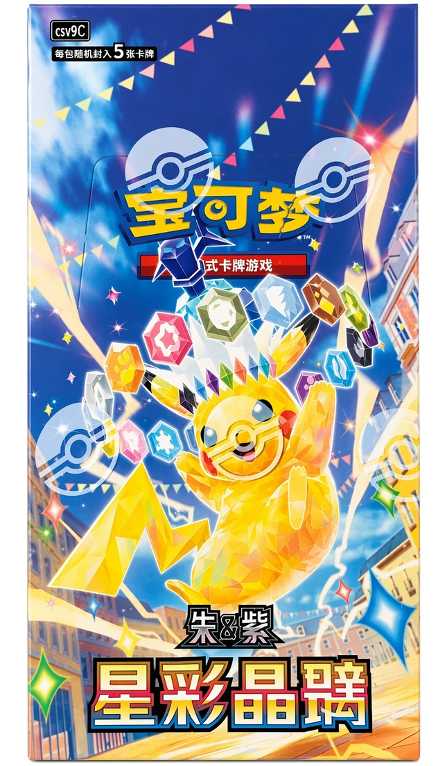 Pokemon TCG - Scarlet & Violet - Stellar Crystal (CSV9C) - Booster Box (Cinese Semplificato)
