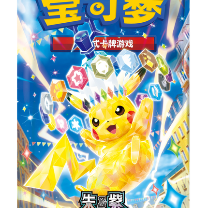 Pokemon TCG - Scarlet & Violet - Stellar Crystal (CSV9C) - Booster Box (Cinese Semplificato)