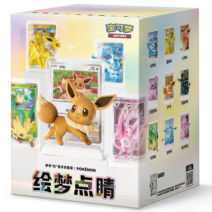 Pokemon TCG - Dream Painting Vol. 3 - Eevee & Friends Figure Set - Blind Box (Cinese Semplificato)