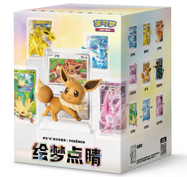 Pokemon TCG - Dream Painting Vol. 3 - Eevee & Friends Figure Set - Blind Box (Cinese Semplificato)