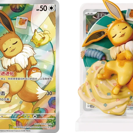 Pokemon TCG - Dream Painting Vol. 3 - Eevee & Friends Figure Set - Blind Box (Cinese Semplificato)