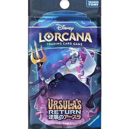 Disney Lorcana - Ursula's Return (Set 4) - Booster Pack (Giapponese)