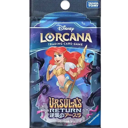 Disney Lorcana - Ursula's Return (Set 4) - Booster Pack (Giapponese)