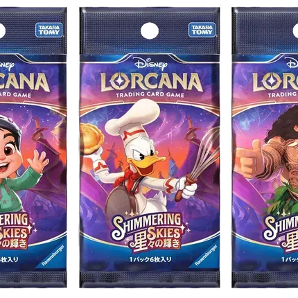 Disney Lorcana - Shimmering Skies (Set 5) - Booster Box (Giapponese)