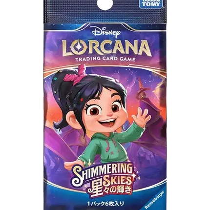 Disney Lorcana - Shimmering Skies (Set 5) - Booster Pack (Giapponese)