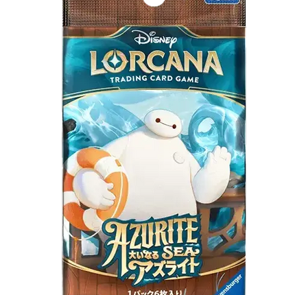 Disney Lorcana - Azurite Sea (Set 6) - Booster Pack (Giapponese)