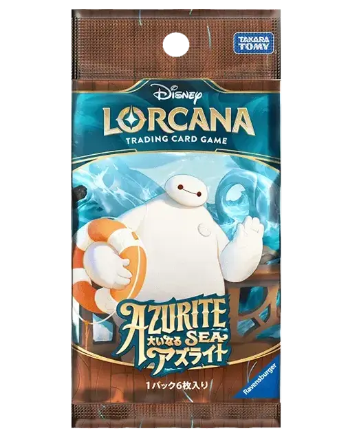 Disney Lorcana - Azurite Sea (Set 6) - Booster Pack (Giapponese)