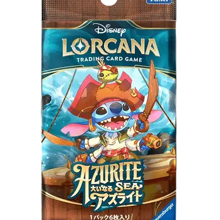 Disney Lorcana - Azurite Sea (Set 6) - Booster Pack (Giapponese)