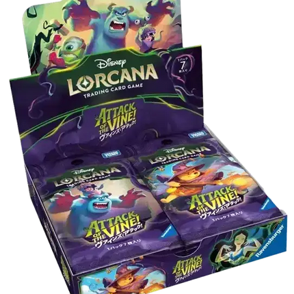 Disney Lorcana - Attack of the Vine! (Set 13) - Booster Box (Giapponese)