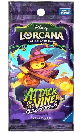 Disney Lorcana - Attack of the Vine! (Set 13) - Booster Pack (Giapponese)