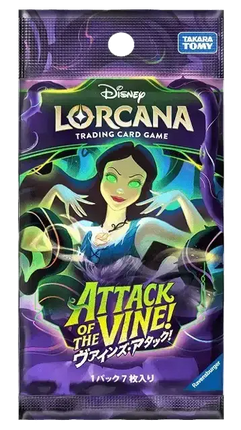 Disney Lorcana - Attack of the Vine! (Set 13) - Booster Pack (Giapponese)