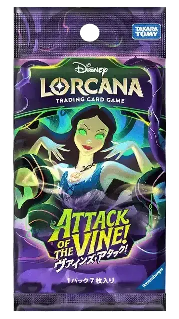Disney Lorcana - Attack of the Vine! (Set 13) - Booster Pack (Giapponese)