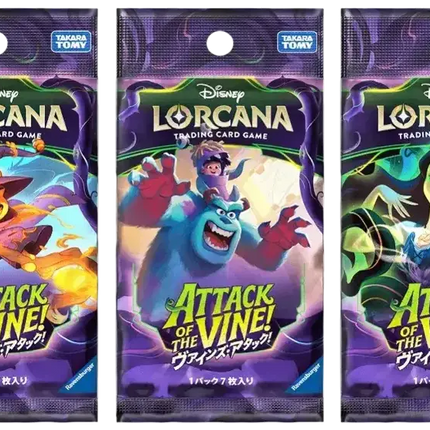 Disney Lorcana - Attack of the Vine! (Set 13) - Booster Box (Giapponese)